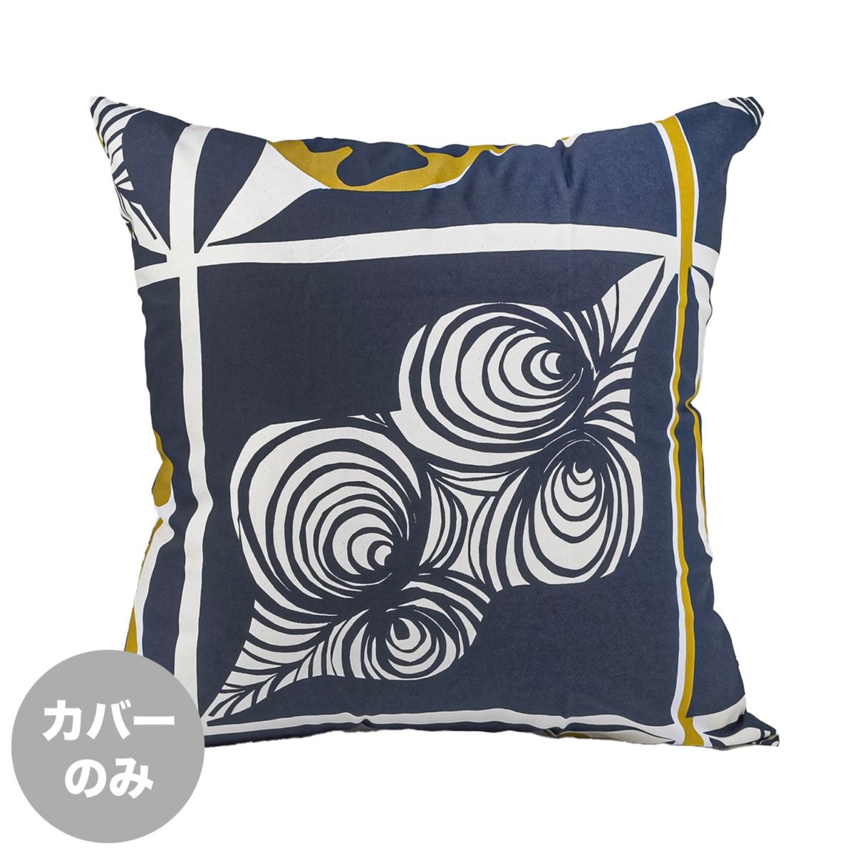 マリメッコ marimekko クッションカバー 50×50cm Rukinlapa ルキンラパ ダークブルー×オリーブ 71944 560 ヌードクッション別売り 北欧雑貨 北欧デザイン クロネコゆうパケット限定 送料無料<br>【スペシャルラッピング660円(別売り)】