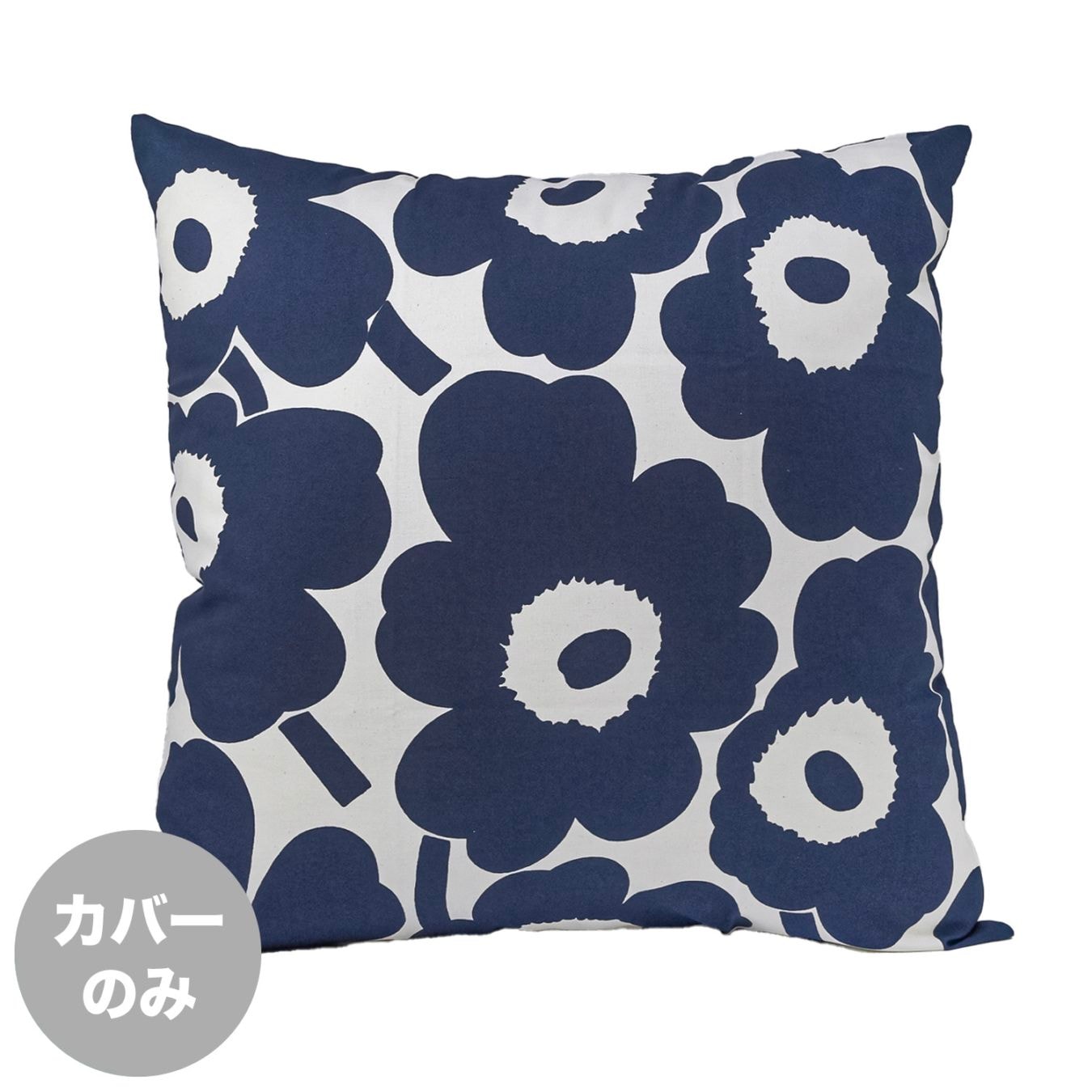 マリメッコ marimekko クッションカバー 50×50cm Pieni Unikko