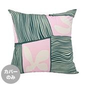 マリメッコ marimekko クッションカバー 50×50cm Korkeuksissa コルケウクシッサ グリーン×ピンク 072189 630 ヌードクッション別売り 北欧雑貨 北欧デザイン ク