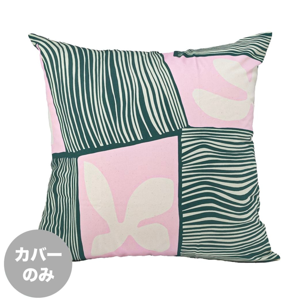 マリメッコ marimekko クッションカバー 50×50cm Korkeuksissa