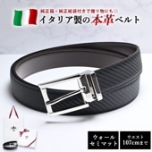 エンポリオ アルマーニ EMPORIO ARMANI ベルト メンズ ブラック エンポリオ アルマーニ EMPORIO ARMANI ベルト メンズ ブラック