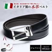 美品 ポールスミス 細身 プレーンベルト ロゴ型押し マルチカラー 黒 M