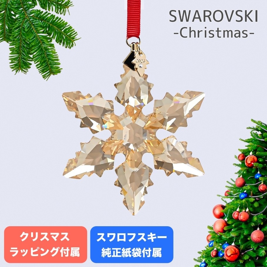 ロイヤルコペンハーゲン クリスマスツリー 2022 置物 フィギュリン Amazon.co.jp: ロイヤルコペンハーゲン(Royal Copenhagen