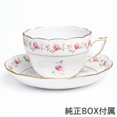 ロイヤルコペンハーゲン ヒストリーミックス マグカップ 3個セット