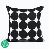 マリメッコ marimekko クッションカバー 50×50cm ヌードクッション セット ピエネット Kivet キヴェット ブラック 61009 061009 190 北欧雑貨 北欧デザイン|北欧