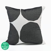 マリメッコ marimekko クッションカバー 50×50cm ヌードクッション セット Kivet キヴェット ブラック 69768 069768 190 北欧雑貨 北欧デザイン|北欧雑貨|アイテ