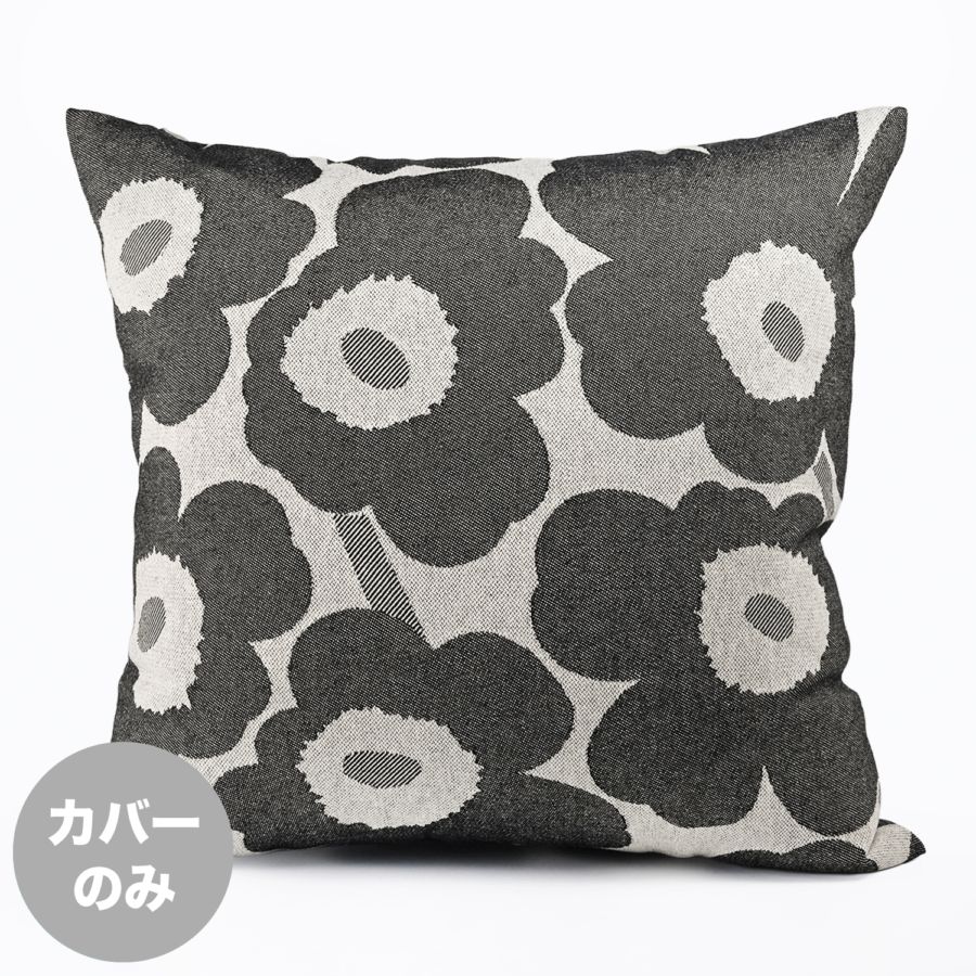 マリメッコ marimekko クッションカバー 47×47cm ピエ二 ウニッコ オフ