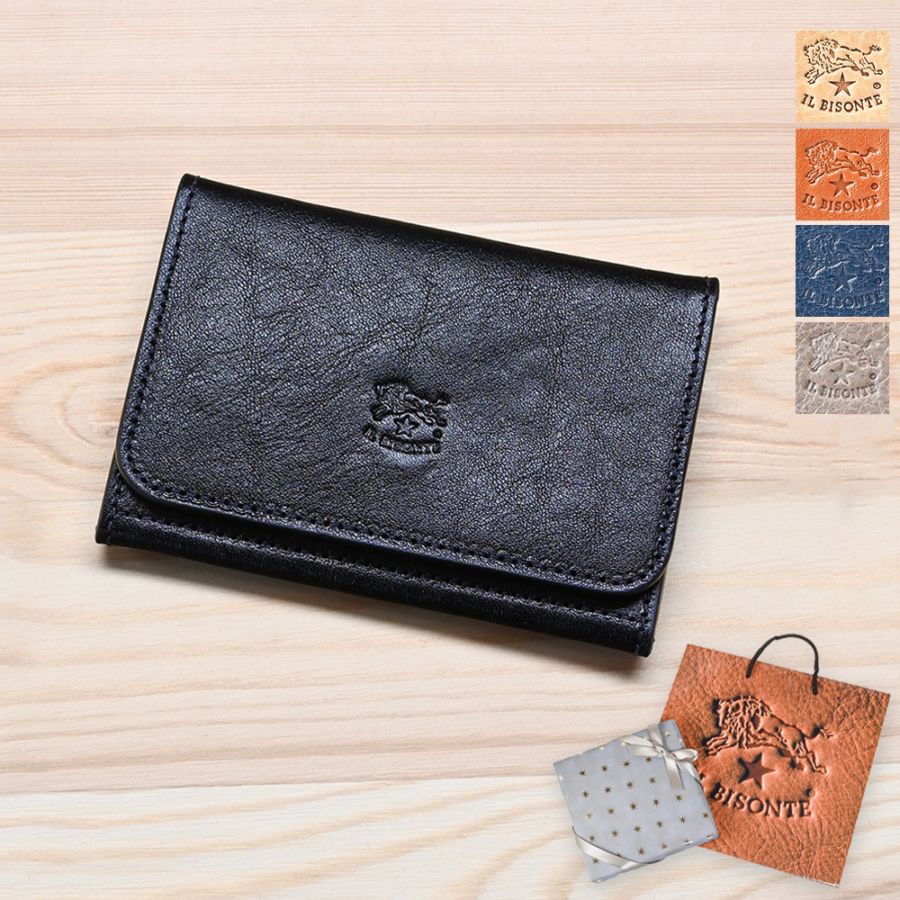 【名入れ無料】 【スペシャルラッピング付】 【純正紙袋付】 イルビゾンテ IL BISONTE カードケース 名刺入れ 包装紙23種類から選べる レディース メンズ