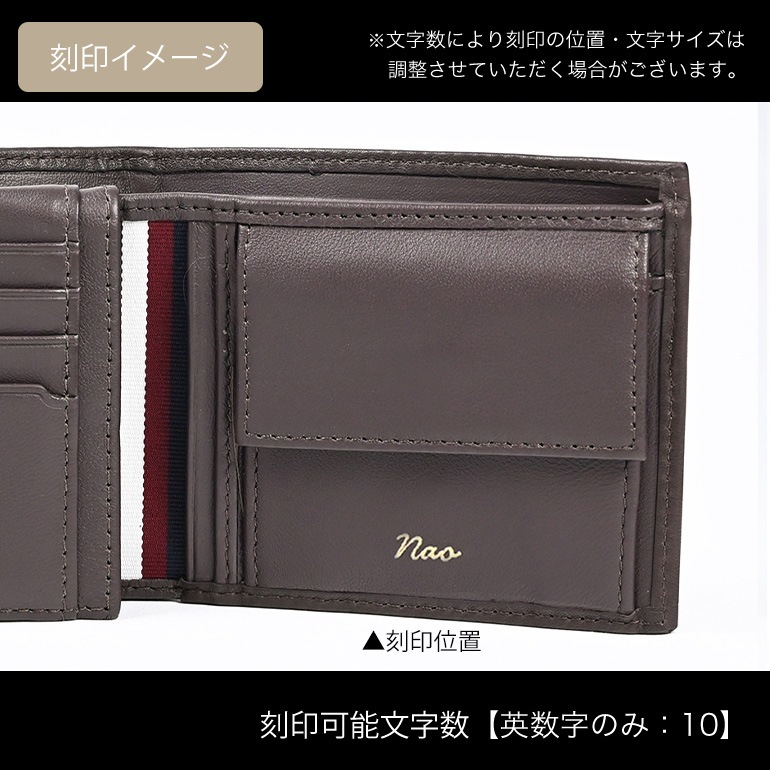 高品質ヨーロッパ輸入モデル トミーヒルフィガー 二つ折り財布 2023FALL メンズ ダークブラウン AM11598 GB6 COFFEE BEAN ウォレット 折りたたみ 名入れ可有料 工賃別売り 箔押し