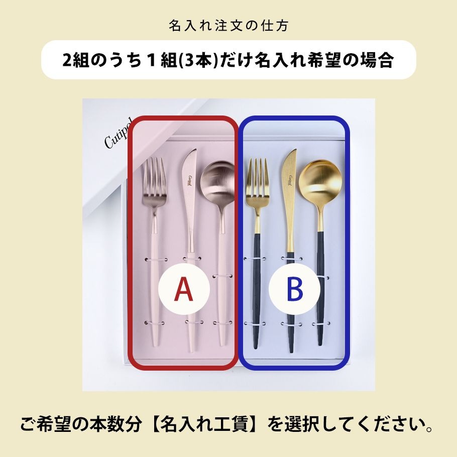クチポール Cutipol GOA ゴア ブラック ホワイト 6点セット ディナー ナイフ フォーク スプーン 洋食器【名入れ対応】【スペシャルラッピング660円(別売り)】