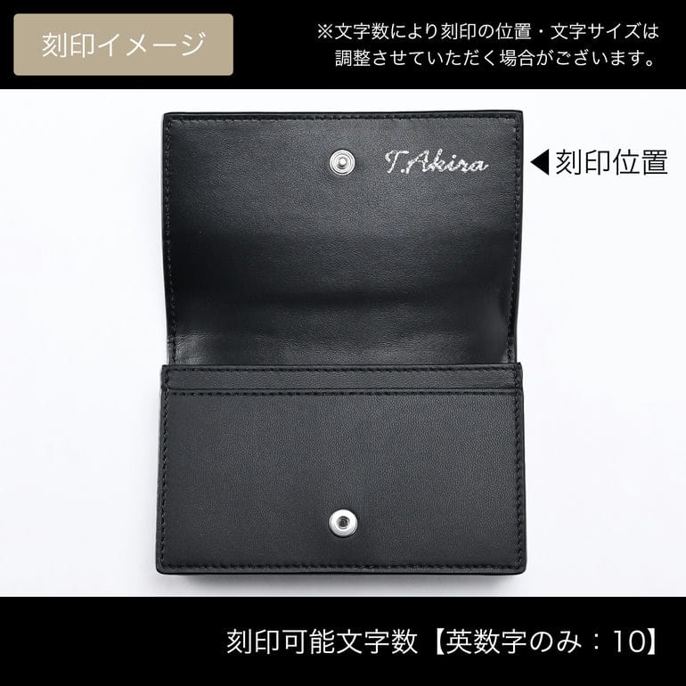 ボッテガヴェネタ BOTTEGA VENETA カードケース 名刺入れ マキシイントレチャート メンズ レディース ブラック 651396 V3UO3 8803 レザー Made in ITALY 箔押し名入れ可有料【スペシャルラッピング660円(別売り)】