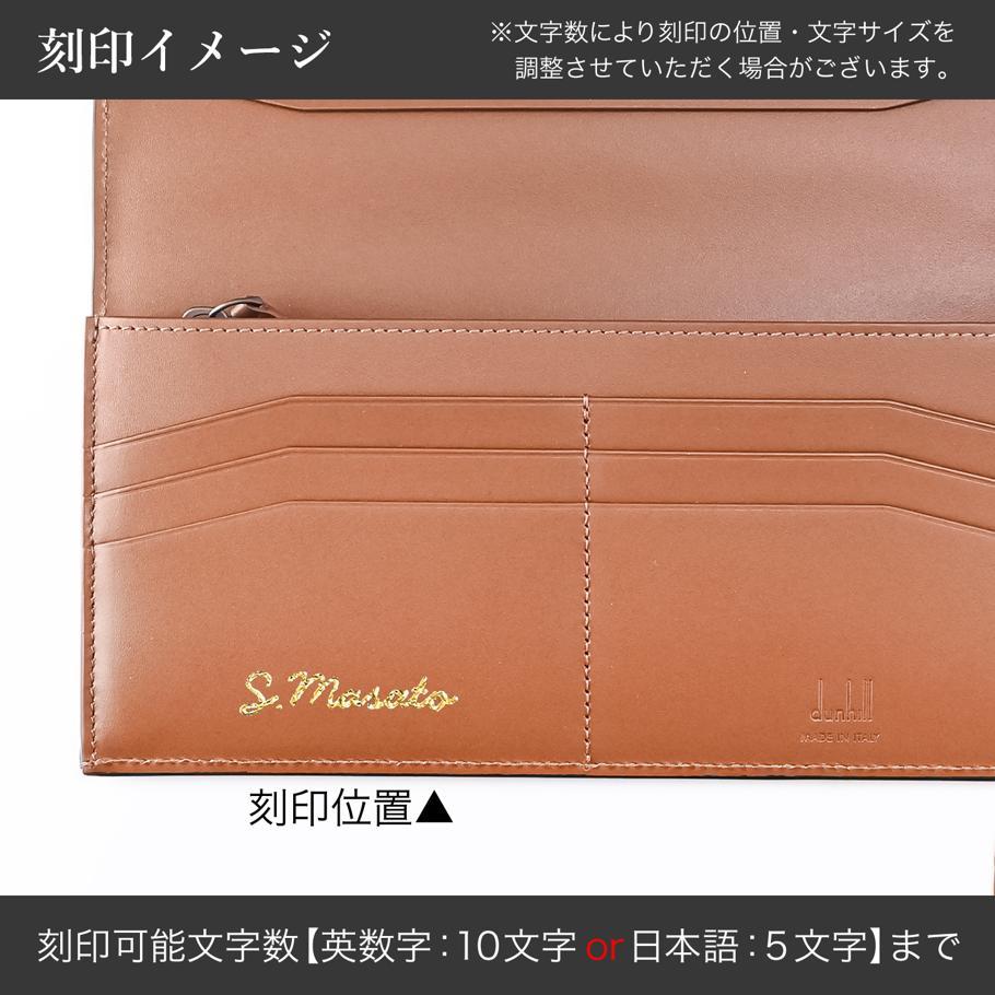 【名入れ可有料】ダンヒル dunhill 長財布 小銭入れ付 バーリントン レザー メンズ チョコレート ブラウン DU24F2104GN202 ウォレット 英国 <br>【スペシャルラッピング660円(別売り)】
