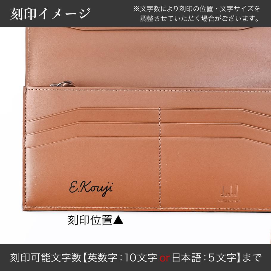 【名入れ可有料】ダンヒル dunhill 長財布 小銭入れ付 バーリントン レザー メンズ チョコレート ブラウン DU24F2104GN202 ウォレット 英国 <br>【スペシャルラッピング660円(別売り)】