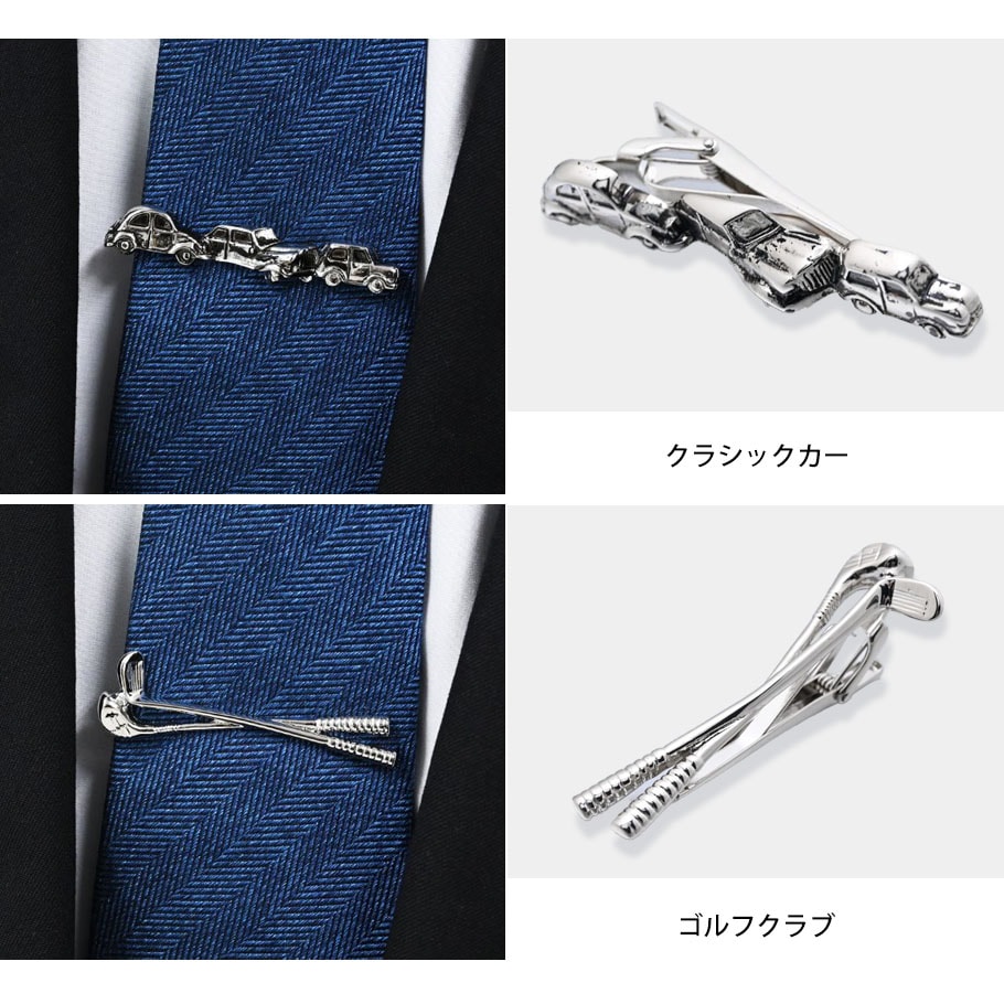 【名入れ無料】【スペシャルラッピング付き】【純正紙袋付き】モンアート MONART ネクタイピン 全10種 23種類から選べるスペシャルラッピング メンズ タイピン タイバー タイクリップ Made in Italy 正規代理店