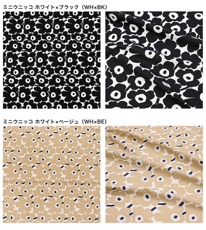 マリメッコ marimekko 生地 切売り 切り売り 50cmから注文可能（10cm単位）ミニウニッコ Mini Unikko 幅147cm ブランド 布 北欧雑貨 北欧デザイン おしゃれ かわいい ファブリック 手芸 ネコポス限定 送料無料