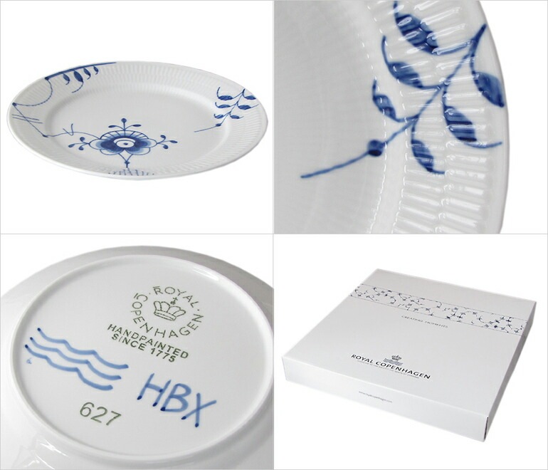 2個セット ロイヤルコペンハーゲン ブルーフルーテッド メガ 27cm プレート フラット 2386627 1017373 北欧食器 洋食器 ROYAL COPENHAGEN【スペシャルラッピング660円(別売り)】