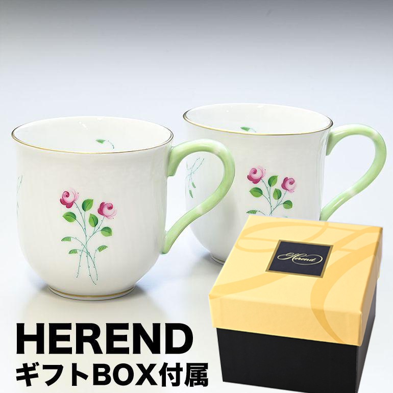 純正BOX付 ヘレンド ミッドマグ ペア 2個セット AKPシリーズ 