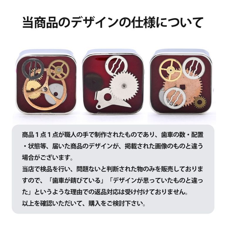 モンアート MONART カフス ネクタイピン セット メンズ ギア(歯車) スクエア型 シルバー レッド SPK B6 TC SPK B Made in Italy 名入れ可有料 正規代理店