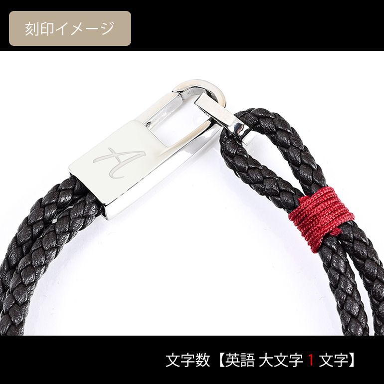 モンアート MONART ブレスレット Mサイズ メンズ ウーブンレザー ブラウン BR/102 B M Made in Italy 名入れ可有料 正規代理店