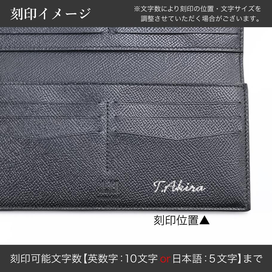 【名入れ可有料】ダンヒル dunhill 長財布 小銭入れ付 カドガン レザー メンズ オリーブグレー DU24R2100AP345 ウォレット 英国 <br>【スペシャルラッピング660円(別売り)】