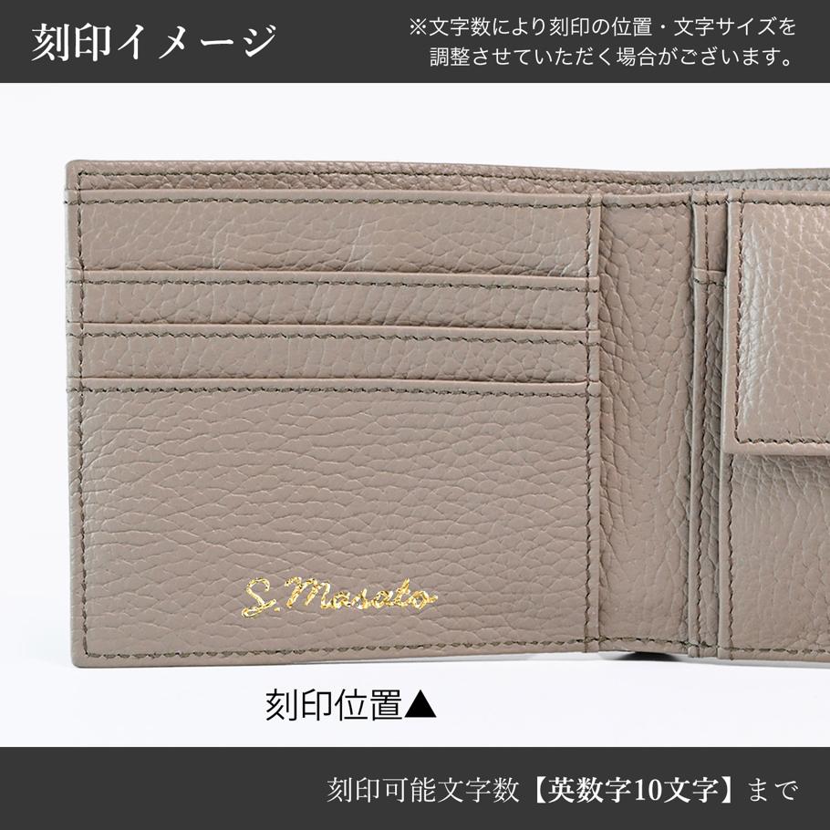 【名入れ可有料】エンポリオ アルマーニ EMPORIO ARMANI 二つ折り財布 イーグルロゴ 小銭入れ付 メンズ グレージュ Y4R167 Y068E U6168 ウォレット レザー 折財布 【スペシャルラッピング660円(別売り)】