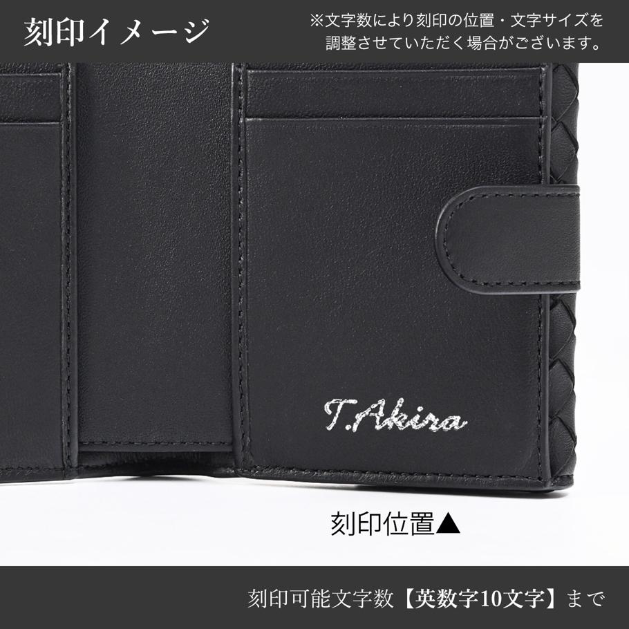 【名入れ可有料】ボッテガヴェネタ BOTTEGA VENETA 二つ折り財布 小銭入れ付き イントレチャート メンズ レディース ブラック 382576 V3UN 8803 Made in ITALY ウォレット 折財布 レザー 本革【スペシャルラッピング660円(別売り)】