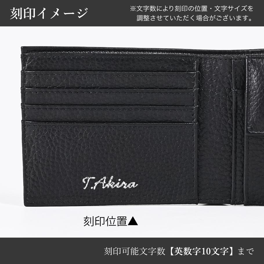 【名入れ可有料】エンポリオ アルマーニ EMPORIO ARMANI 二つ折り財布 小銭入れ付き イーグルロゴ メンズ ブラック EM001741 AF14774 UC001 ウォレット レザー【スペシャルラッピング660円(別売り)】