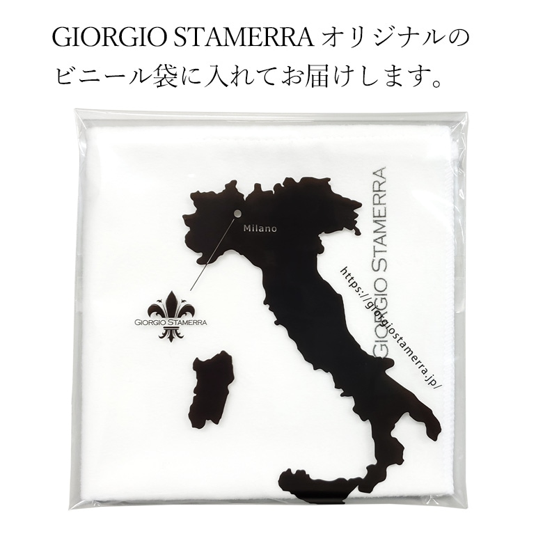 英国製最高級ポリッシングクロス ジョルジオスタメッラ SELVYT PR セルヴィット コラボモデル 革用 革靴用 ジュエリー用 ストリンガにも最適なお手入れクロス