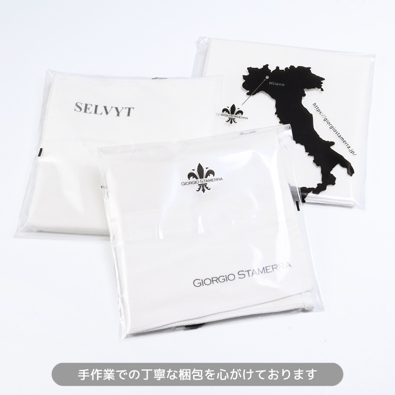 英国製最高級ポリッシングクロス ジョルジオスタメッラ SELVYT PR セルヴィット コラボモデル 革用 革靴用 ジュエリー用 ストリンガにも最適なお手入れクロス