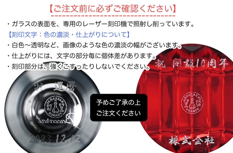 名入れ可有料】スワロフスキー SWAROVSKI シャンパングラス クリスタル
