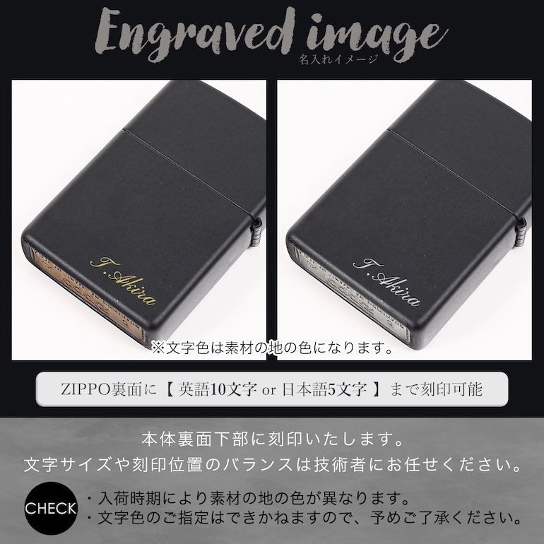ジッポーライター ZIPPO（ジッポー） ライター ニッケルミラー 1941 復刻レプリカ