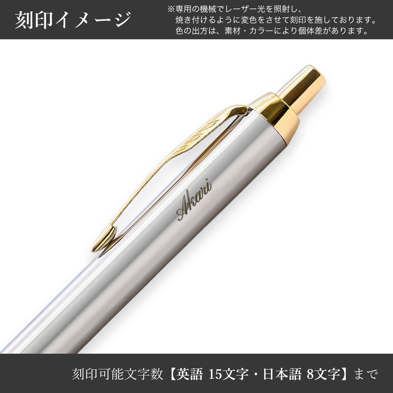 パーカー ボールペン 名入れ無料 PARKER コアライン IM ブラッシュドメタル ゴールド GT 1975642 名入れギフト ボールペン 文房具【スペシャルラッピング660円(別売り)】