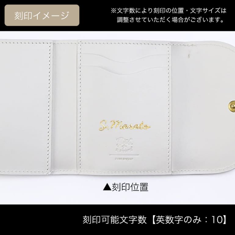 イルビゾンテ IL BISONTE 三つ折り財布 小銭入れ付 Maggio メンズ レディース ホワイト SSW016PV0041WH194B レザー ウォレット 箔押し名入れ可有料【スペシャルラッピング660円(別売り)】