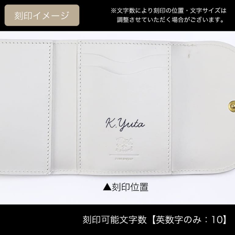 イルビゾンテ IL BISONTE 三つ折り財布 小銭入れ付 Maggio メンズ レディース ホワイト SSW016PV0041WH194B レザー ウォレット 箔押し名入れ可有料【スペシャルラッピング660円(別売り)】
