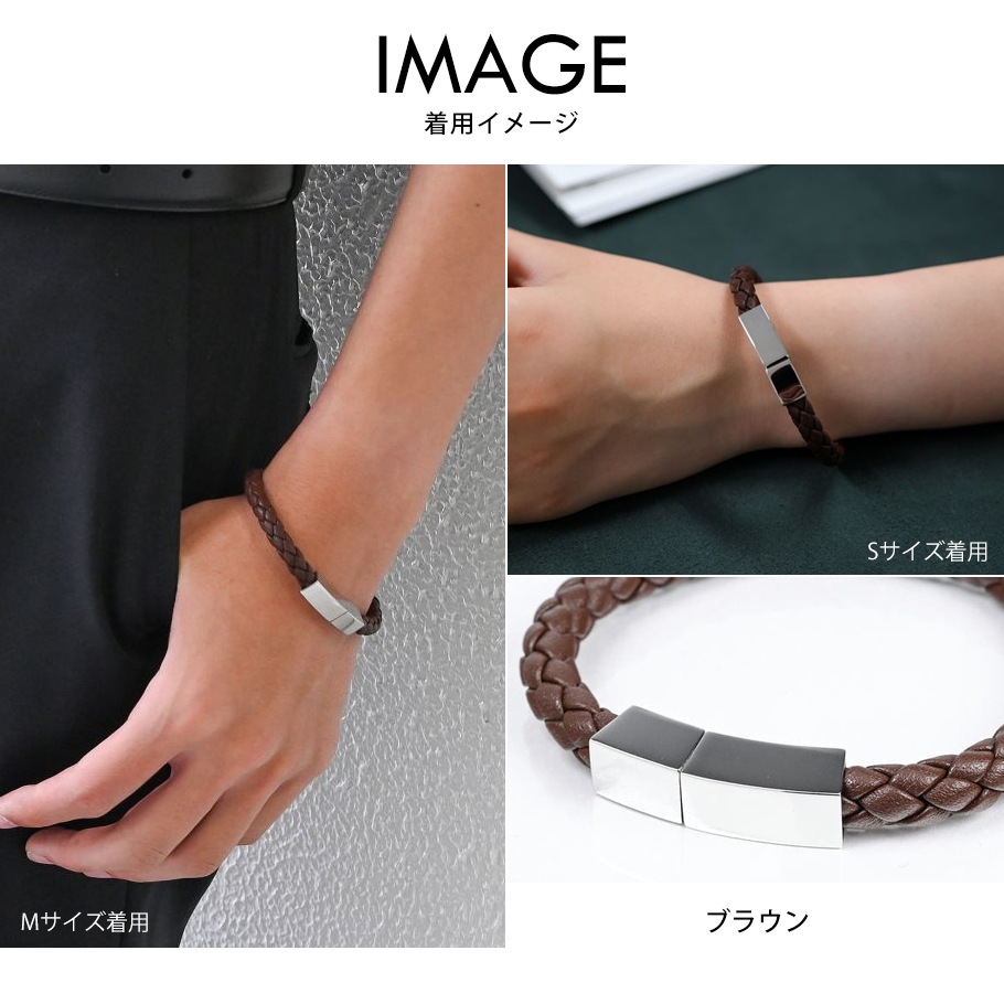 【名入れ無料】【スペシャルラッピング付き】【純正紙袋付き】モンアート MONART ブレスレット 全8種 23種類から選べるスペシャルラッピング メンズ レディース Made in Italy 正規代理店