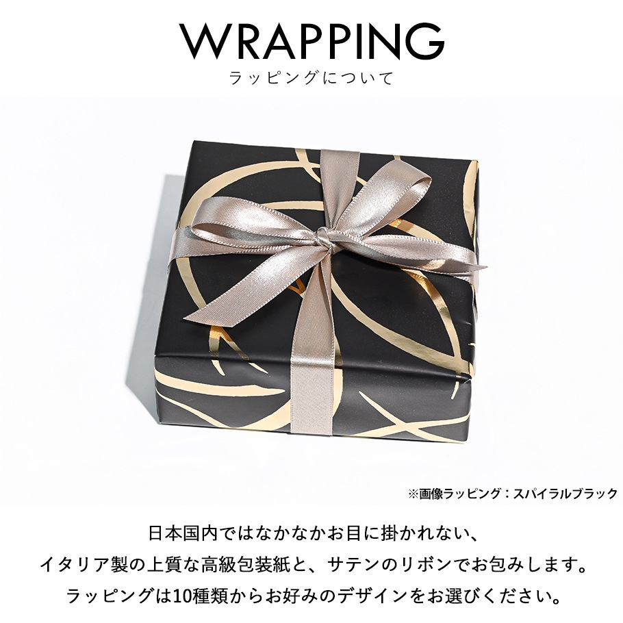 【名入れ無料】【スペシャルラッピング付き】【純正紙袋付き】モンアート MONART ブレスレット 全8種 23種類から選べるスペシャルラッピング メンズ レディース Made in Italy 正規代理店