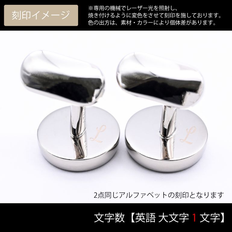 モンアート MONART カフス ネクタイピン セット メンズ シルバー オニキス SP RGC B TC SP B Made in Italy 名入れ可有料 天然石 半貴石 正規代理店