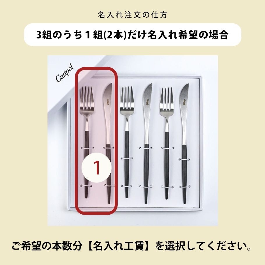 クチポール Cutipol GOA ゴア シルバー×ブラック 6点セット ディナー