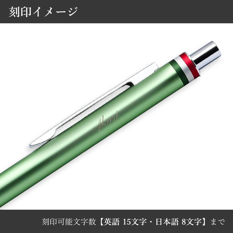 【名入れ無料】【純正包装無料】 オロビアンコ Orobianco シャーペン シャープペンシル フレッチャ ライトグリーン 0.5mm 1953425 HS 筆記具 高級 名入れギフト シャーペン 文房具【スペシャルラッピング660円(別売り)】