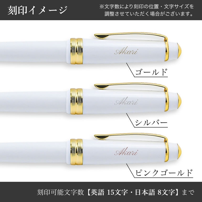 【名入れ無料】【純正包装無料】 クロス CROSS ボールペン BAILEY LIGHT ベイリーライト ホワイト×ゴールド 0.7mm メンズ レディース NAT0742-10 筆記具 高級 名入れギフト ボールペン 文房具【スペシャルラッピング660円(別売り)】