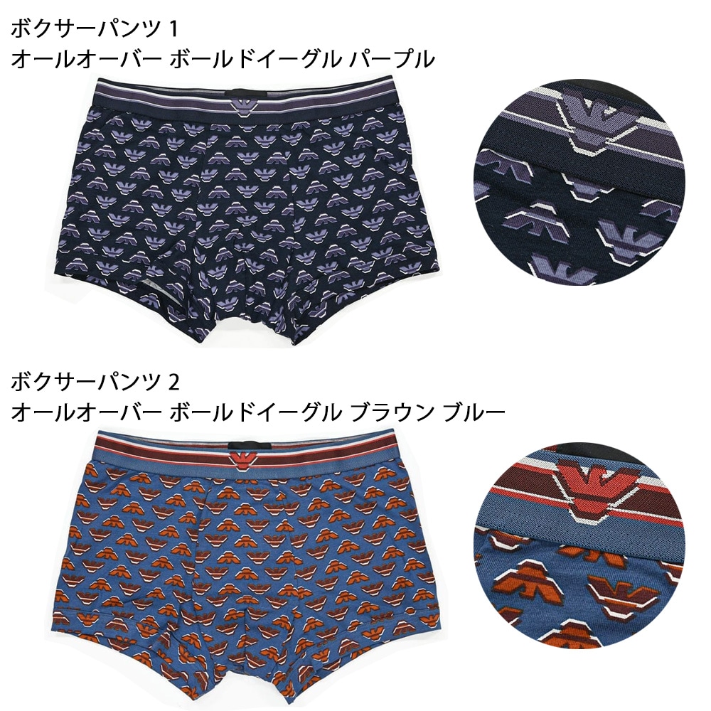 【スペシャルラッピング付】エンポリオ アルマーニ EMPORIO ARMANI ボクサーパンツ 包装紙23種類から選べる 下着 アンダーウェア ブランドロゴ 全4サイズ メンズ