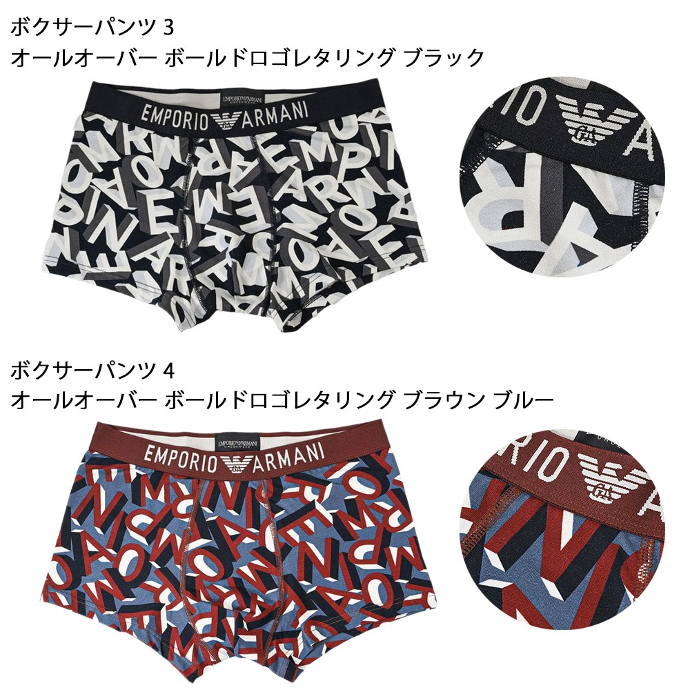 【スペシャルラッピング付】エンポリオ アルマーニ EMPORIO ARMANI ボクサーパンツ 包装紙23種類から選べる 下着 アンダーウェア ブランドロゴ 全4サイズ メンズ
