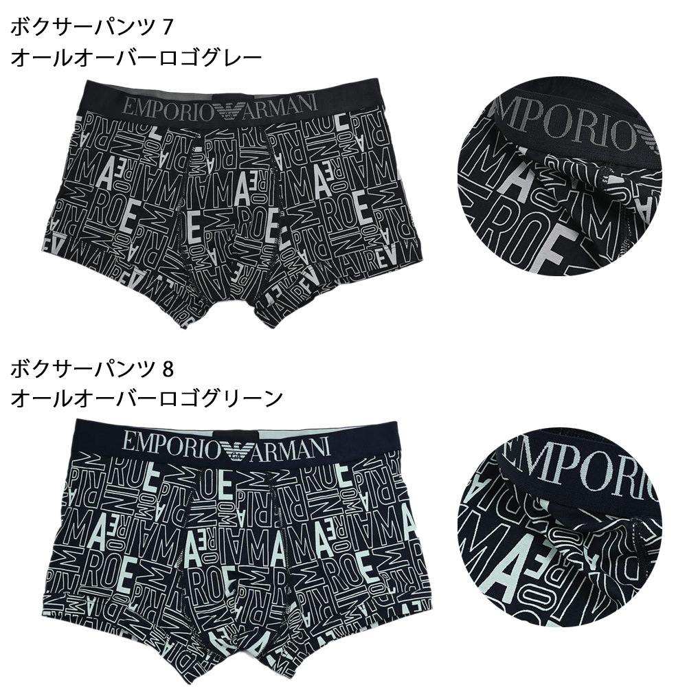 【スペシャルラッピング付】エンポリオ アルマーニ EMPORIO ARMANI ボクサーパンツ 包装紙23種類から選べる 下着 アンダーウェア ブランドロゴ 全4サイズ メンズ