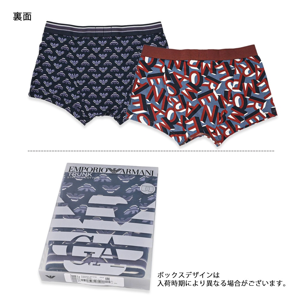【スペシャルラッピング付】エンポリオ アルマーニ EMPORIO ARMANI ボクサーパンツ 包装紙23種類から選べる 下着 アンダーウェア ブランドロゴ 全4サイズ メンズ