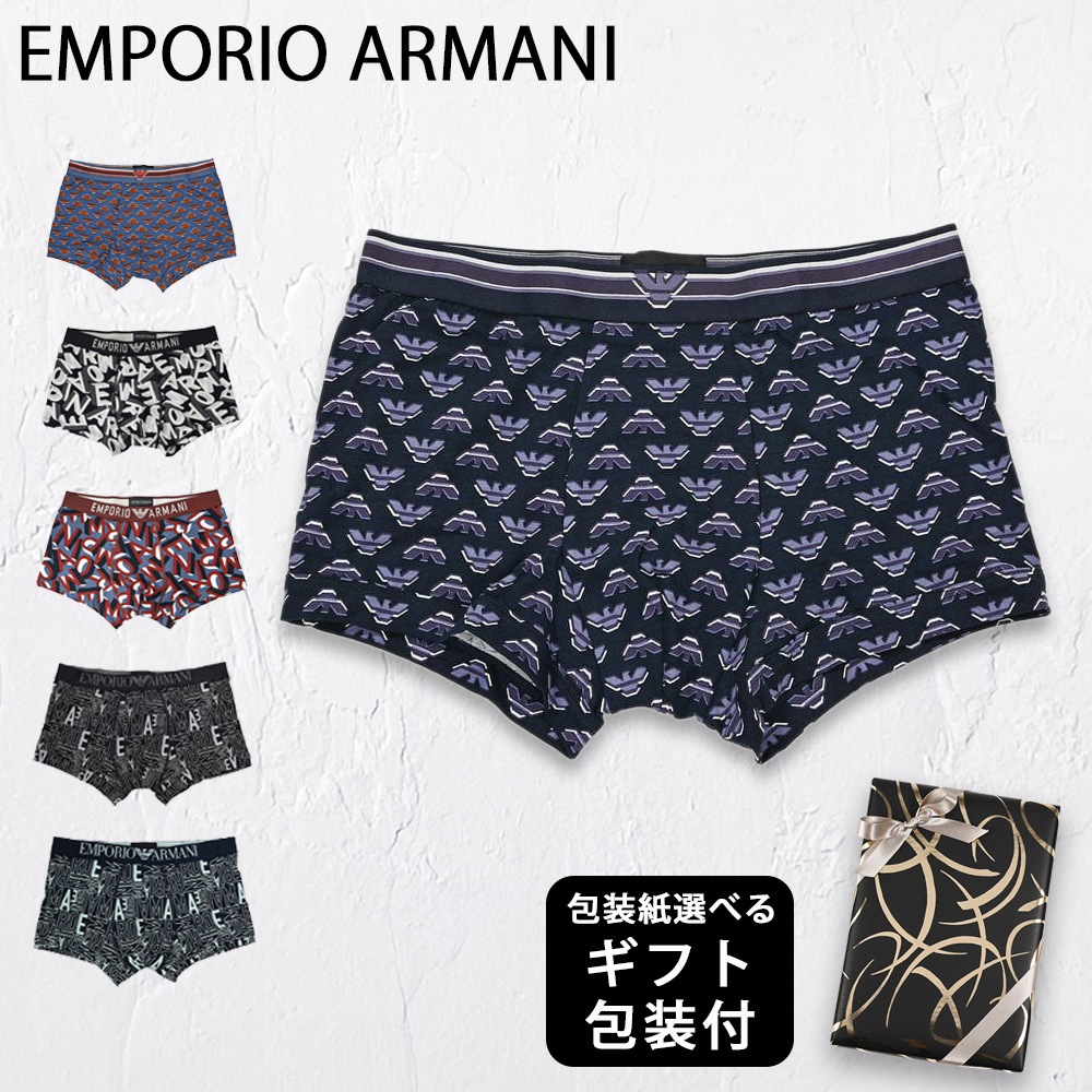 スペシャルラッピング付】エンポリオ アルマーニ EMPORIO ARMANI