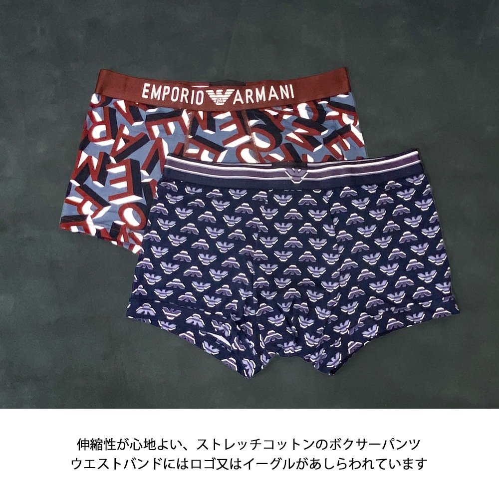 【スペシャルラッピング付】エンポリオ アルマーニ EMPORIO ARMANI ボクサーパンツ 包装紙23種類から選べる 下着 アンダーウェア ブランドロゴ 全4サイズ メンズ