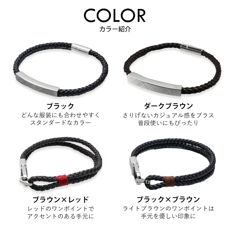 【スペシャルラッピング付き】【純正紙袋付き】モンアート MONART ブレスレット 全8種 23種類から選べるスペシャルラッピング メンズ レディース Made in Italy 正規代理店