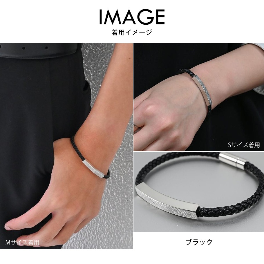 【スペシャルラッピング付き】【純正紙袋付き】モンアート MONART ブレスレット 全8種 23種類から選べるスペシャルラッピング メンズ レディース Made in Italy 正規代理店