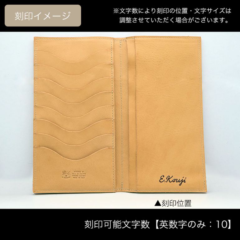 イルビゾンテ IL BISONTE 財布 長財布 カウハイドレザー フラップ ナチュラル ヌメ C0616 P 120 箔押し名入れ可有料 【スペシャルラッピング660円(別売り)】