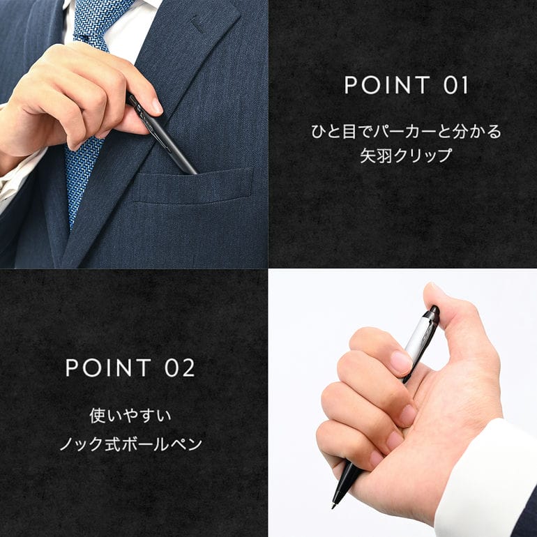 パーカー ボールペン 名入れ無料 PARKER コアライン IM マットブラックBT 2127897Z 名入れギフト ボールペン 文房具【スペシャルラッピング660円(別売り)】